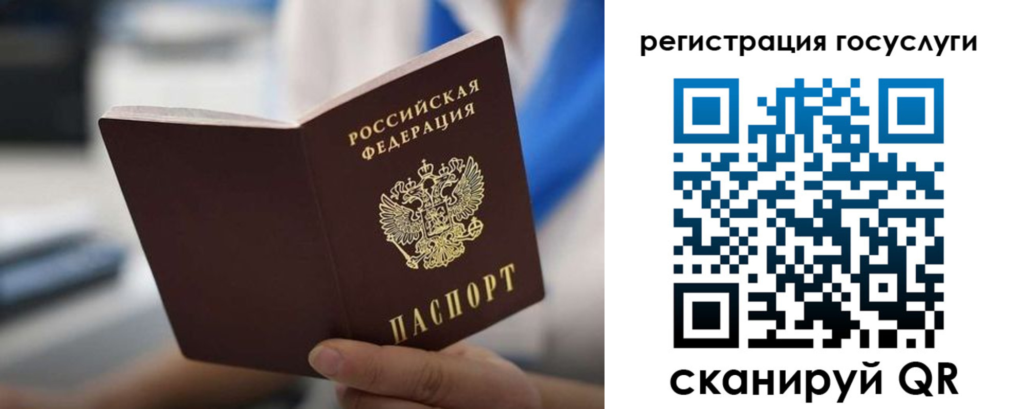 временная регистрация в Болхове