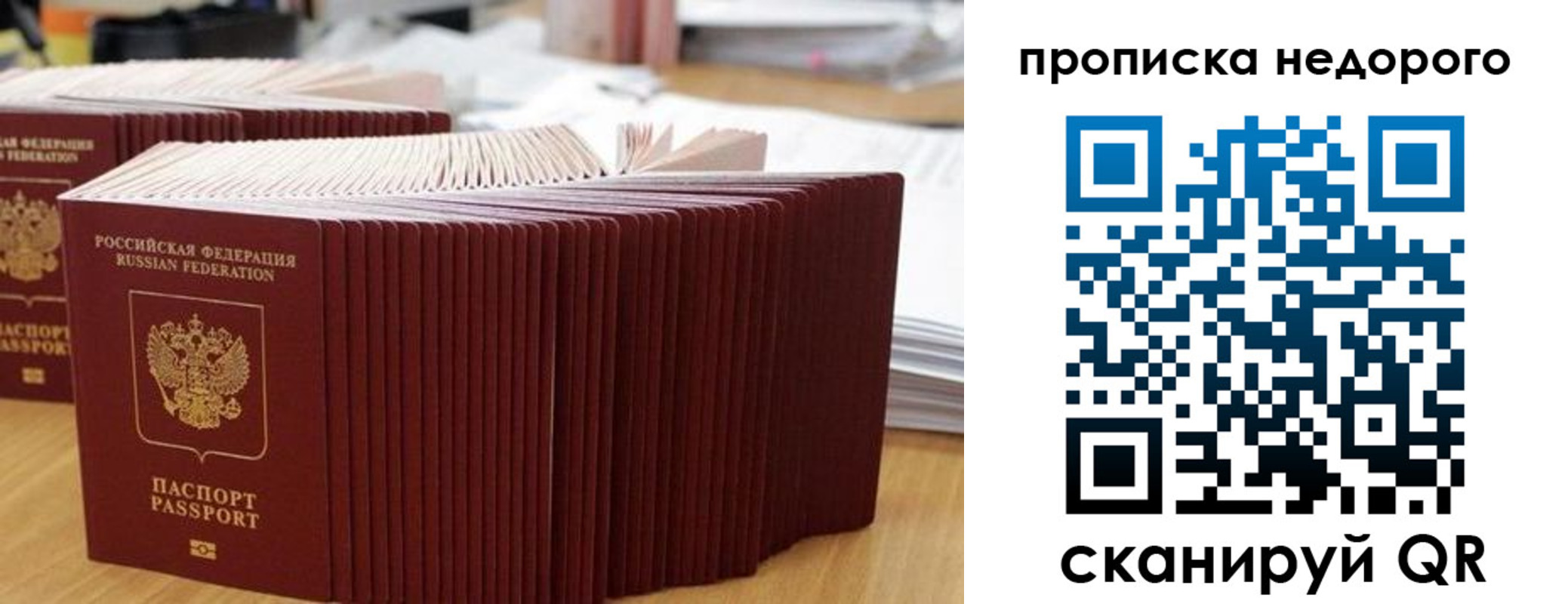 регистрация для дет. сада в Болхове