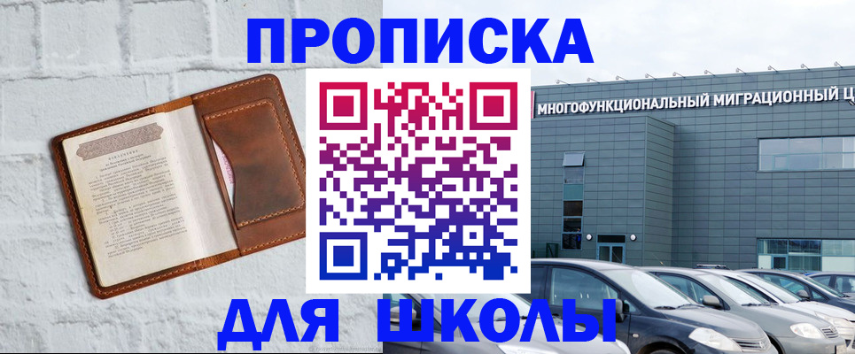 найти адрес прописки в Болхове