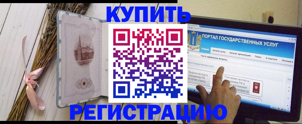 прописка поиск в Болхове